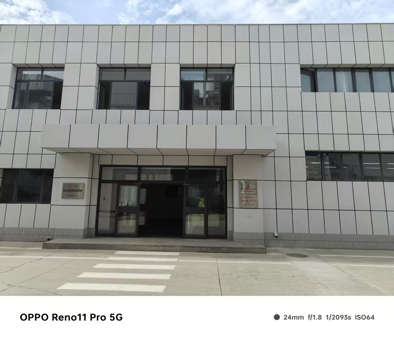 天津镀锌铁板空调罩仿石材铝单板 - 方案